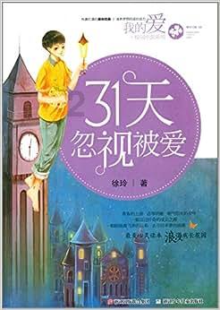 伟大时代：中世纪