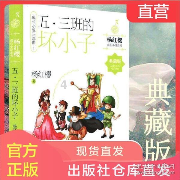 海贼王伟大冒险2