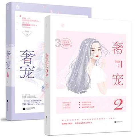 现代温泉屋逃脱3