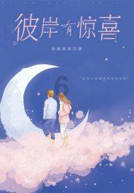 妖精剑士F