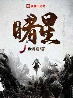 马步青：马步芳的亲哥哥，自创跟跑自行车升官法，嘲笑张大千邋遢