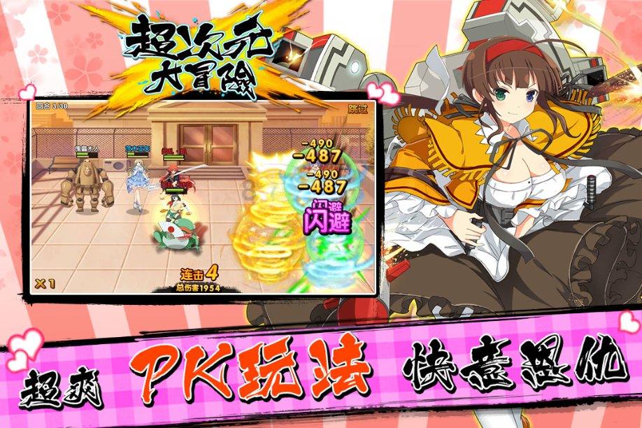 大丛林度假村逃生