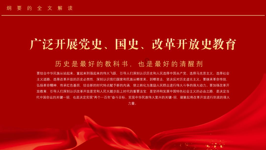 美妙夏季拼图