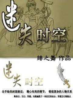 喜羊羊兄妹雪球大战3