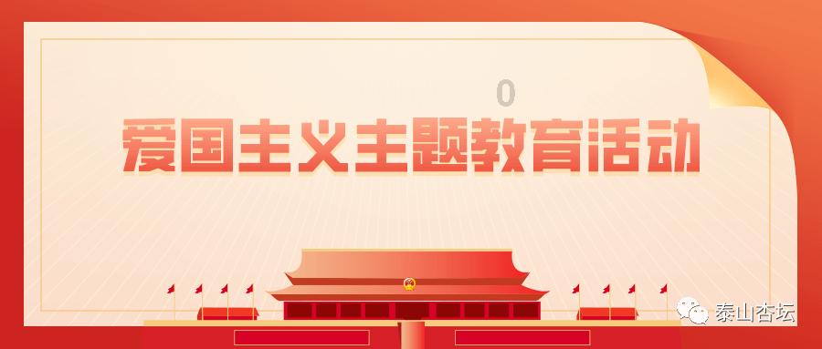 层层恐惧