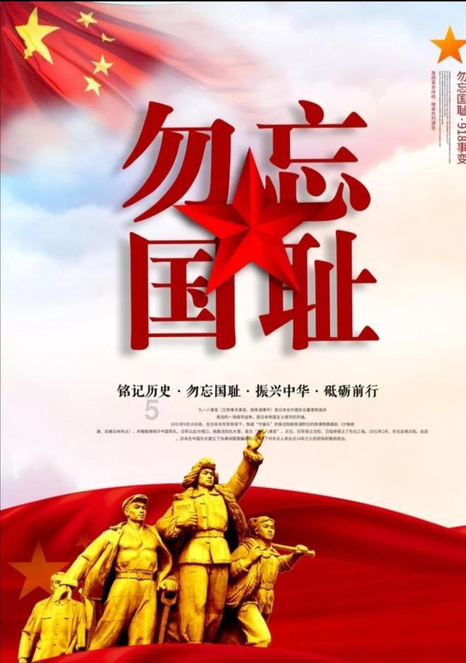 口袋侏罗纪