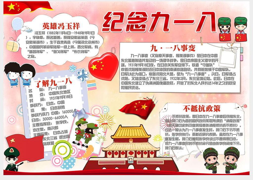 （42-×）÷3=12.5解方程？游戏画面