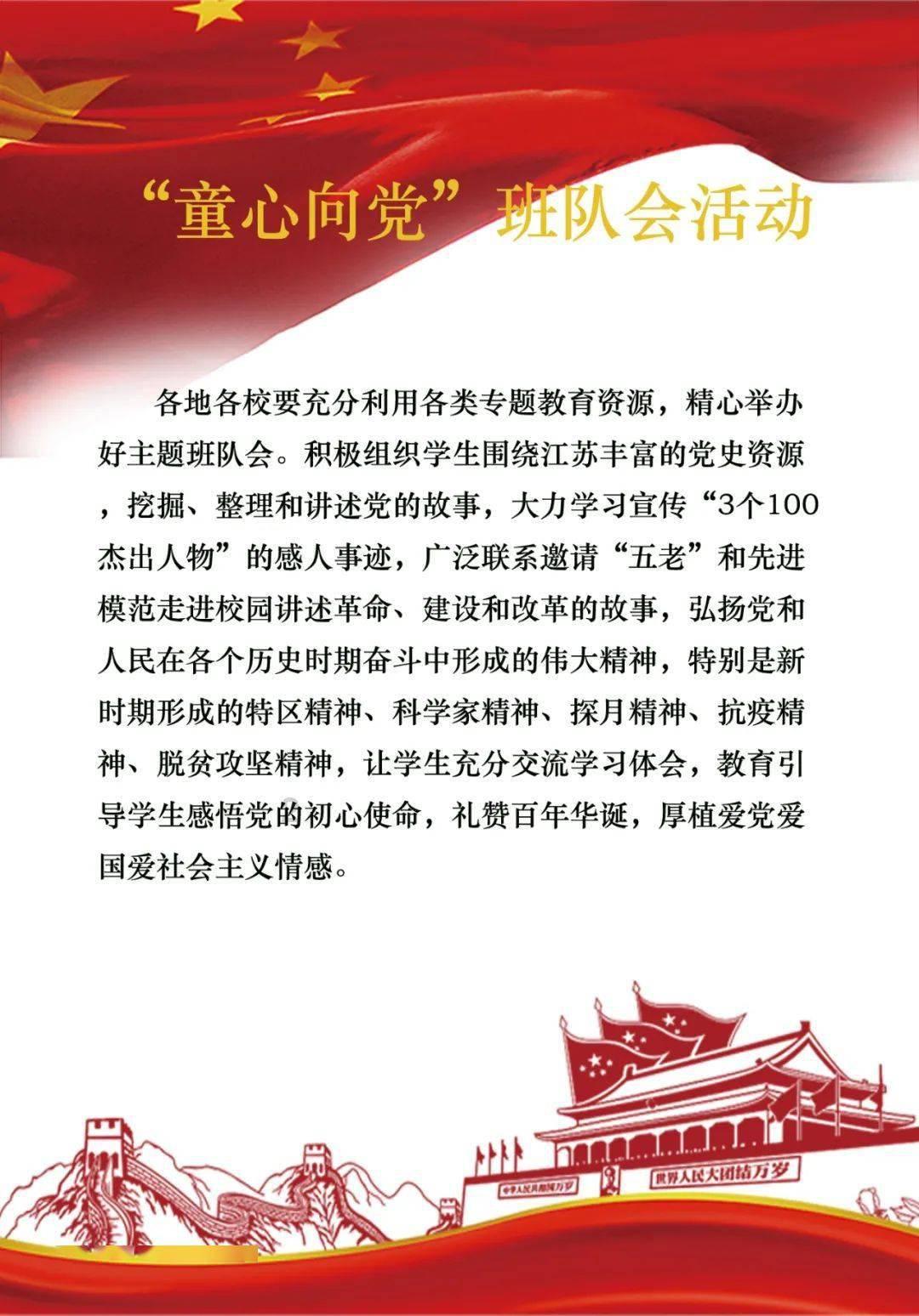 永恒边境