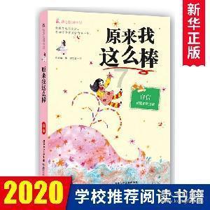 组装机械恐龙3
