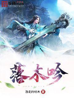除虫大师