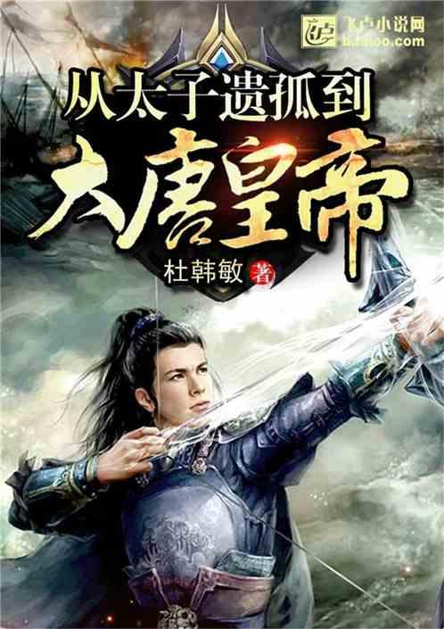 生化危机7