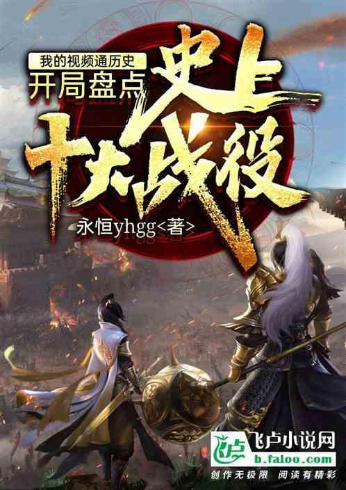4399降魔录