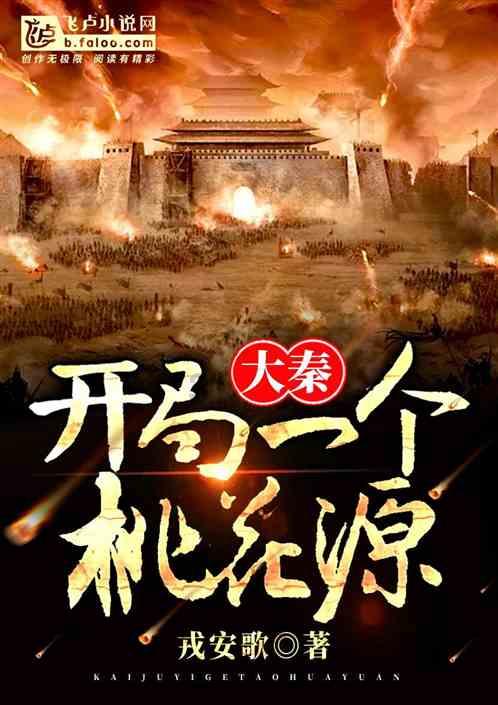 千昭词